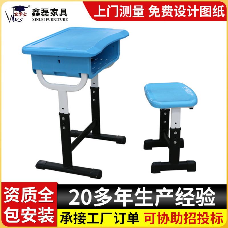 教室课桌椅儿童心理辅导课桌椅培训班补习班中小学生课桌椅