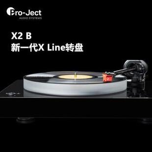 Pro-ject奥地利宝碟X2B黑胶唱机配高度风Q红MC唱头