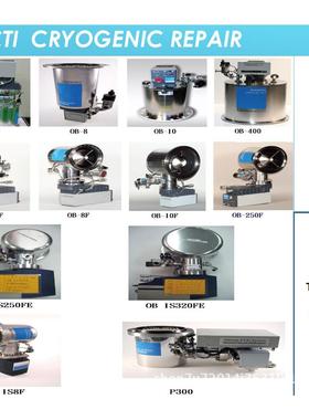 CTI冷冻式真空泵配件OB-8/OB-10/OB-8F/OB-250F/OB-8FE