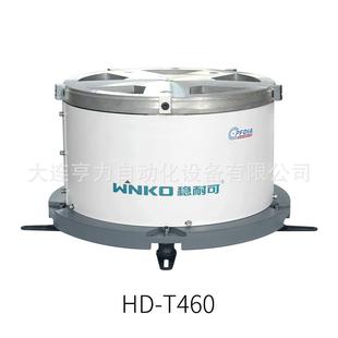稳耐可电磁底盘T460塑胶五金件大型振动盘配件上料机自动化送料机