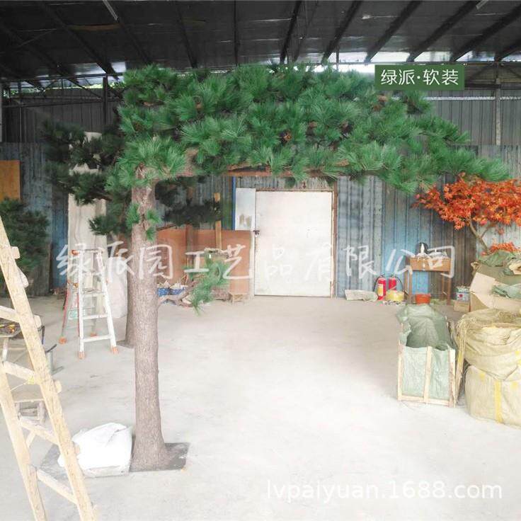 展厅橱窗摆放造型假松树罗汉松人造松柏树仿真松树长青松针树