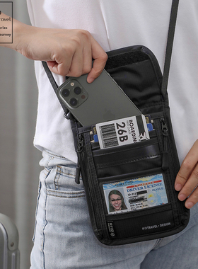 RFID防盗刷护照证件收纳包随身保护套旅行可斜挎挂脖手机卡包钱包