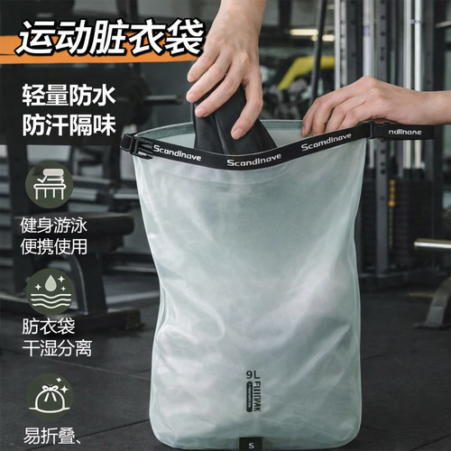运动脏衣袋健身防水收纳袋游泳包