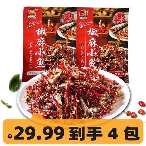 力拓丁香鱼丁香鱼鲜香麻椒下酒菜