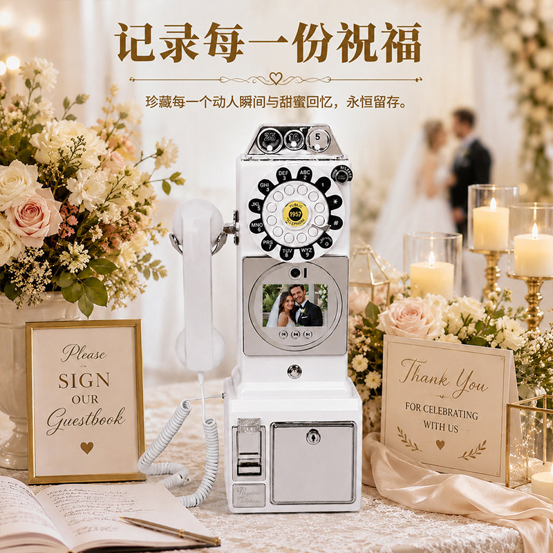 婚礼视频留言簿创意录音录像电话机婚庆生日派对纪念礼物128G内存
