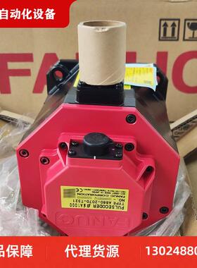 A06B-2235-B605/0063-B203/0236-B201发那科全新原装伺服电机议价