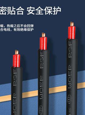 沃尔woer黑色热缩管 UL认证环保阻燃热缩绝缘套管代客切管包邮