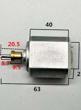 2.4V3.7V337RF-390