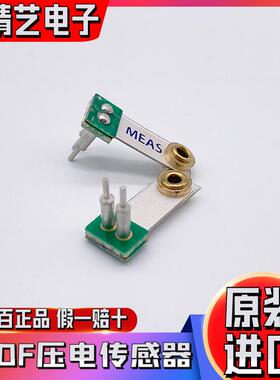 压电薄膜 压力传感器 PVDF薄膜 MiniSense 100  振动测量 热卖