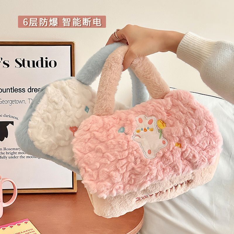 手提毛绒充电热水袋可爱
