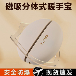 新款磁吸暖手宝分体式充电高颜值分离式二合一迷你手握usb暖宝宝