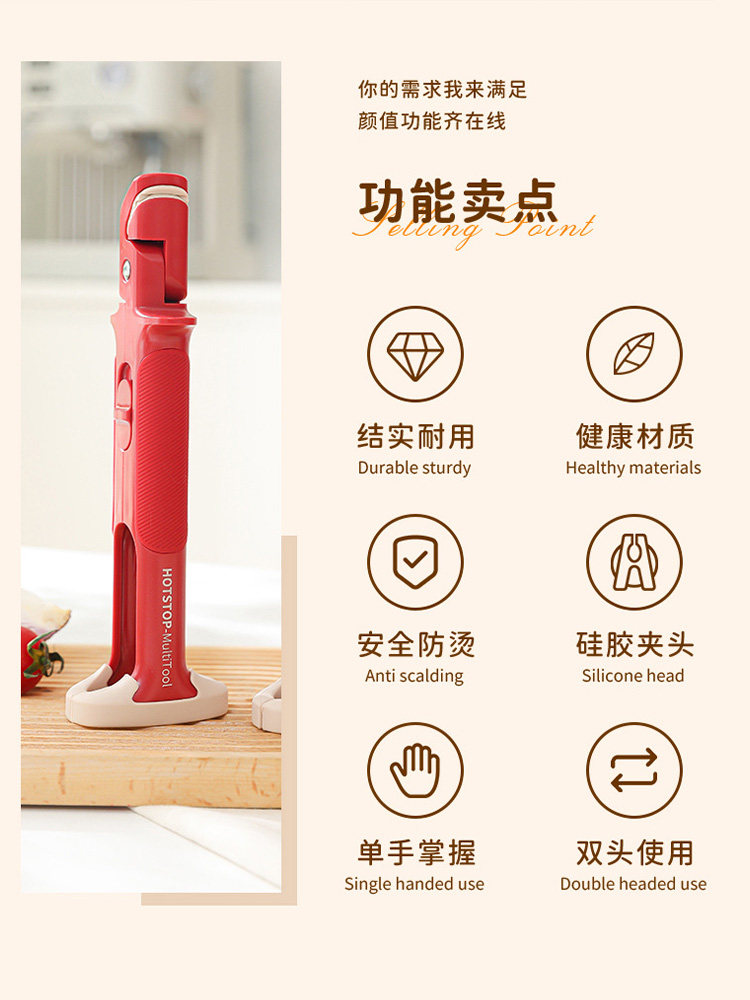 防烫夹取碗夹厨房硅胶二合一夹盘夹碗两用防滑碗钳家用高端提盘器