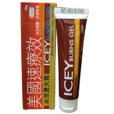香港进口美国速疗效冰凉火烫膏30g冰凉感觉迅速降温擦伤烧伤烫伤