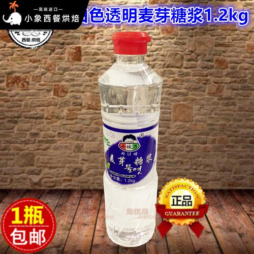 小伙子麦芽糖浆水怡1.2kg 玉米糖稀韩国牛轧糖烘焙糯米船壳辣白菜