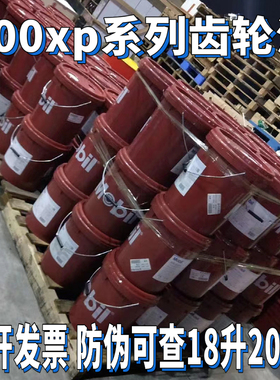 美孚超级齿轮油600XP150号VG220 100 320 460 680重负荷齿轮油18L