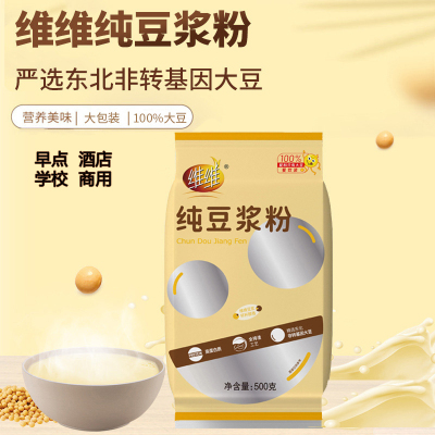 维维纯豆浆非转基因大豆红枣豆浆