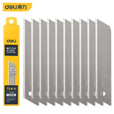 得力18mm刀片美工刀壁纸刀白刃大号快递刀快递刀工业用割纸刀加厚