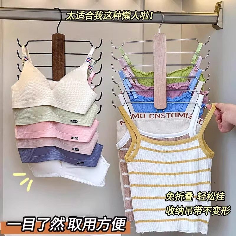 【居家好物】内衣专用衣架吊带背心多层收纳架展示可折叠实木衣挂,收纳整理,木质衣架,淘宝优惠券,粉丝福利购,淘宝优惠卷