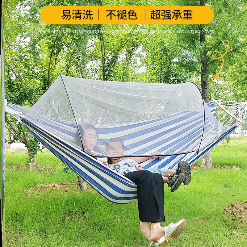 防蚊吊床户外成人荡秋千防侧翻降落伞布儿童掉网床蚊帐帐篷折叠