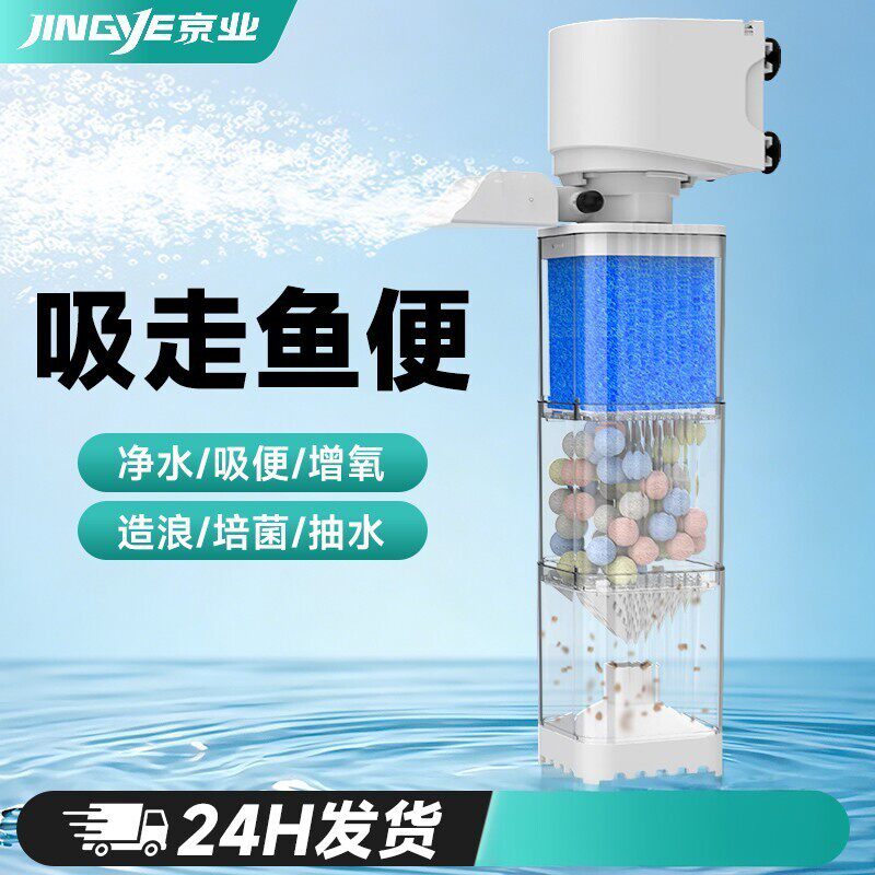 多功能过滤器内置超静音制氧三合一体鱼缸过滤器三合一净水循环