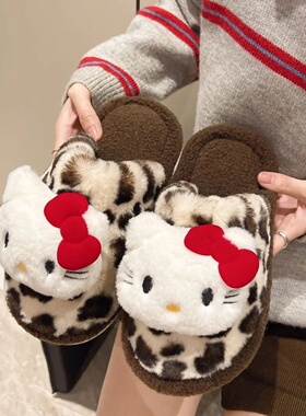 甜酷豹纹凯蒂猫舒适棉拖鞋2025秋冬外穿软底保暖加绒毛绒绒拖鞋女