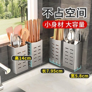 免打孔家用厨房餐具筷子篓沥水筷子笼厂 304不锈钢筷子筒壁挂式