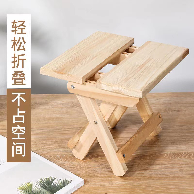 户外露营实木式折叠凳子家用钓鱼小板凳收纳凳可叠放