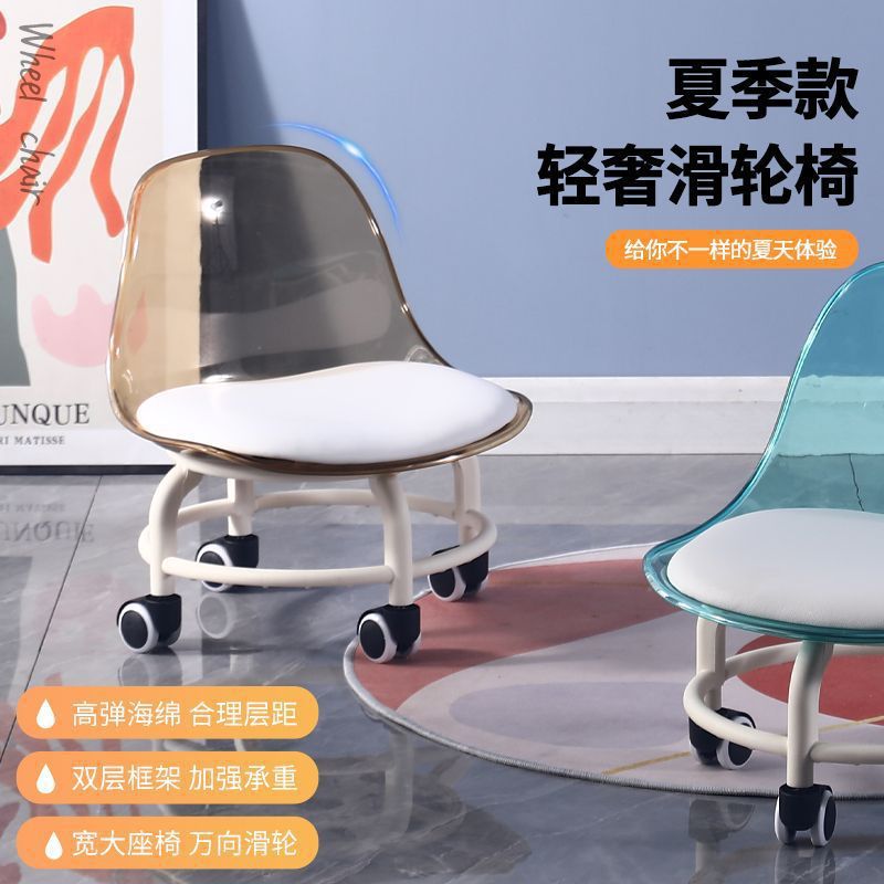 亚克力滑轮矮凳家用万向轮小凳子带娃学步凳美缝凳旋转凳