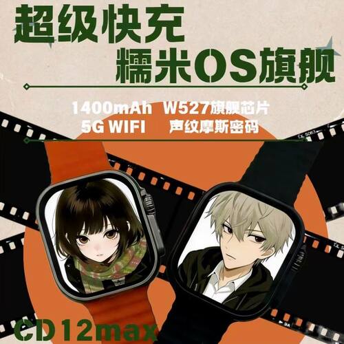 埃塞雷德【500w像素】CD12