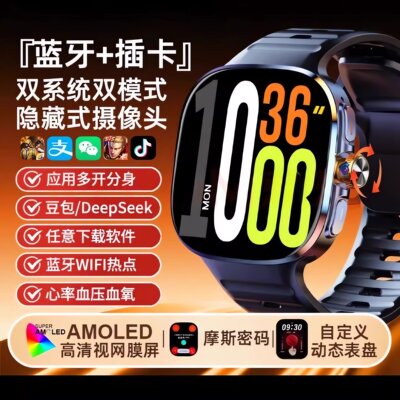 埃塞雷德M99阔屏大双系统