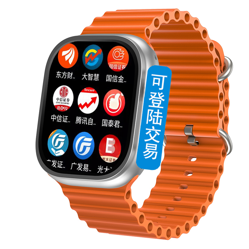 埃塞雷德2025款插卡炒股成人智能手表看股票可下载app连WiFi电话手表上网微信qq当兵商务运动玩游戏打王者