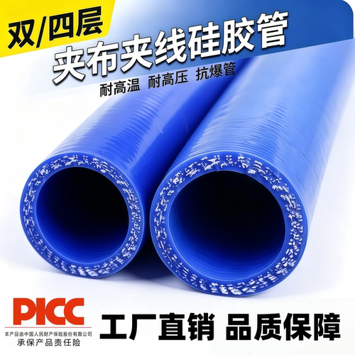 编织加厚耐高温夹线支持订制双层