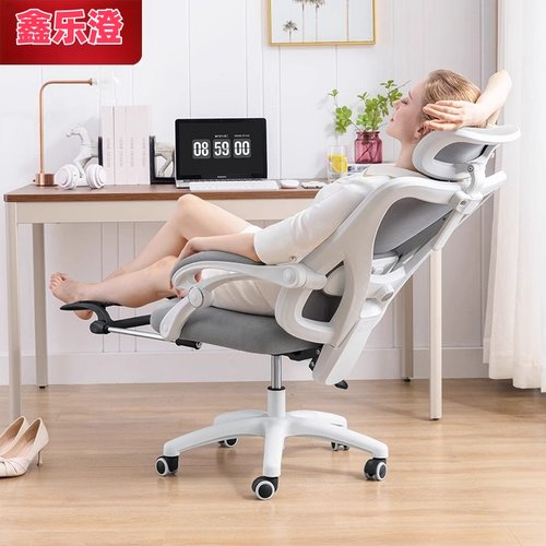 人体工学椅子电脑椅家用久坐舒适电竞椅宿舍椅子可躺舒适办公座椅