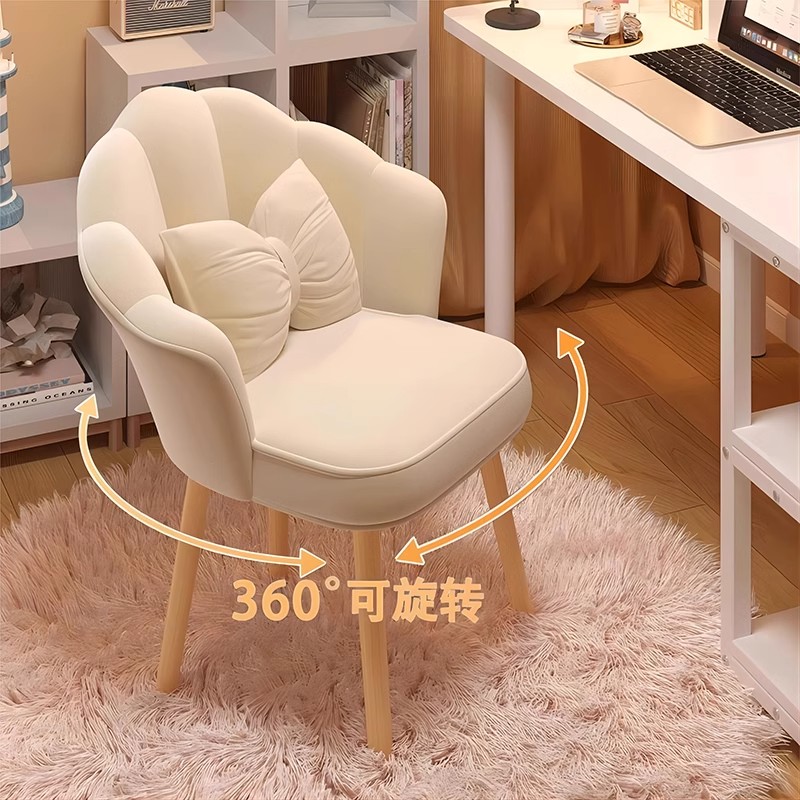 椅子靠背椅化妆椅家用房间简约美甲花瓣凳子轻奢高级女生卧室椅子