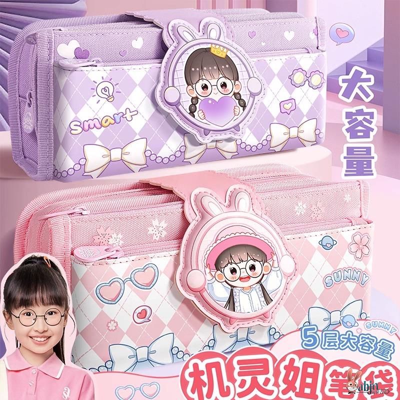 机灵姐同款文具笔袋小学生大容量铅笔盒女孩款高颜值可爱学习文具中性笔橡皮擦尺子收纳袋