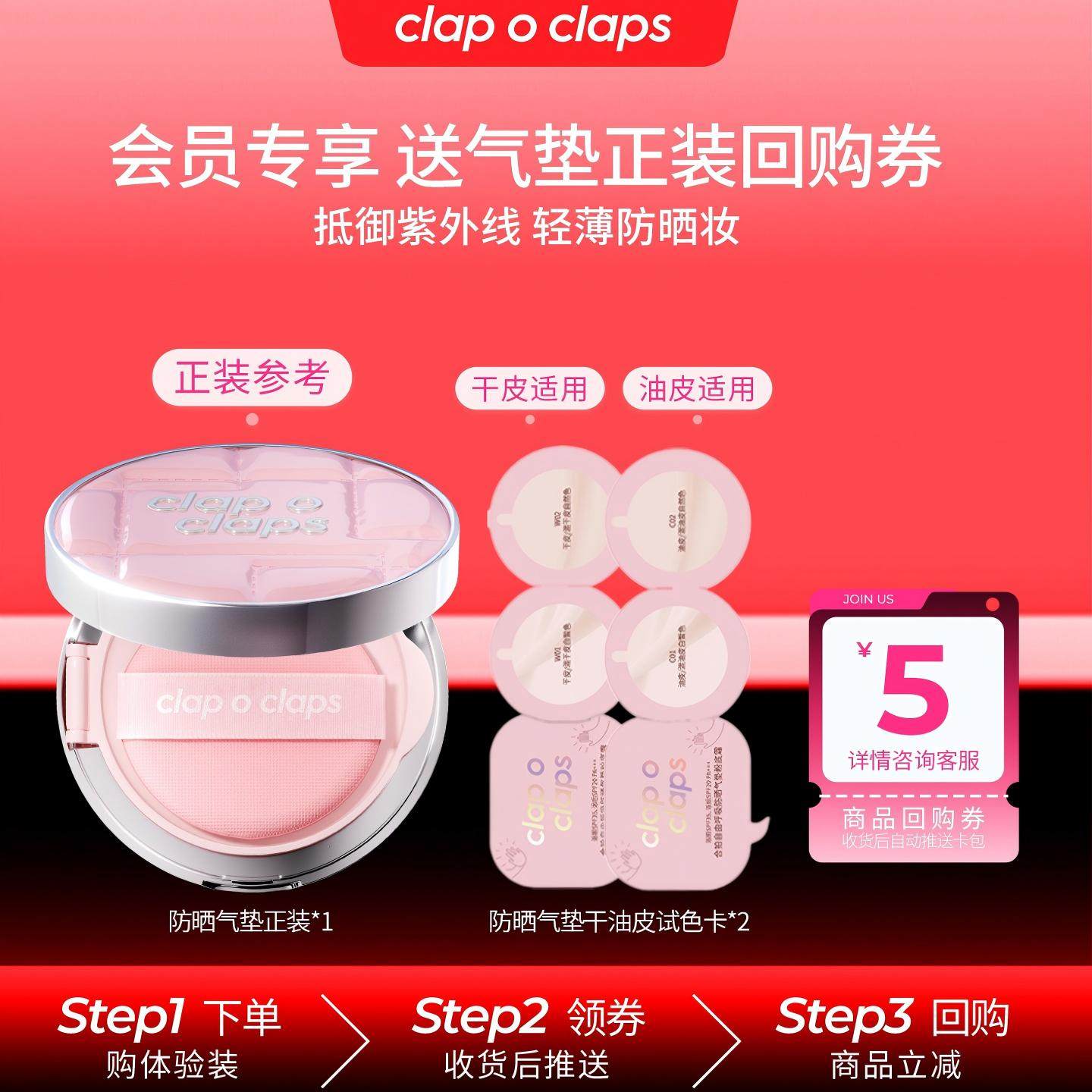 【U先试用】合拍高倍防晒气垫小样SPF35+遮瑕持久不脱妆1g*4,彩妆/香水/美妆工具,气垫,淘宝优惠券,粉丝福利购,淘宝优惠卷