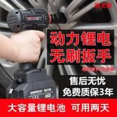 欧斯锂电充电扳手冲专击汽车脚克手架ARX子工木工用动扳手套筒电