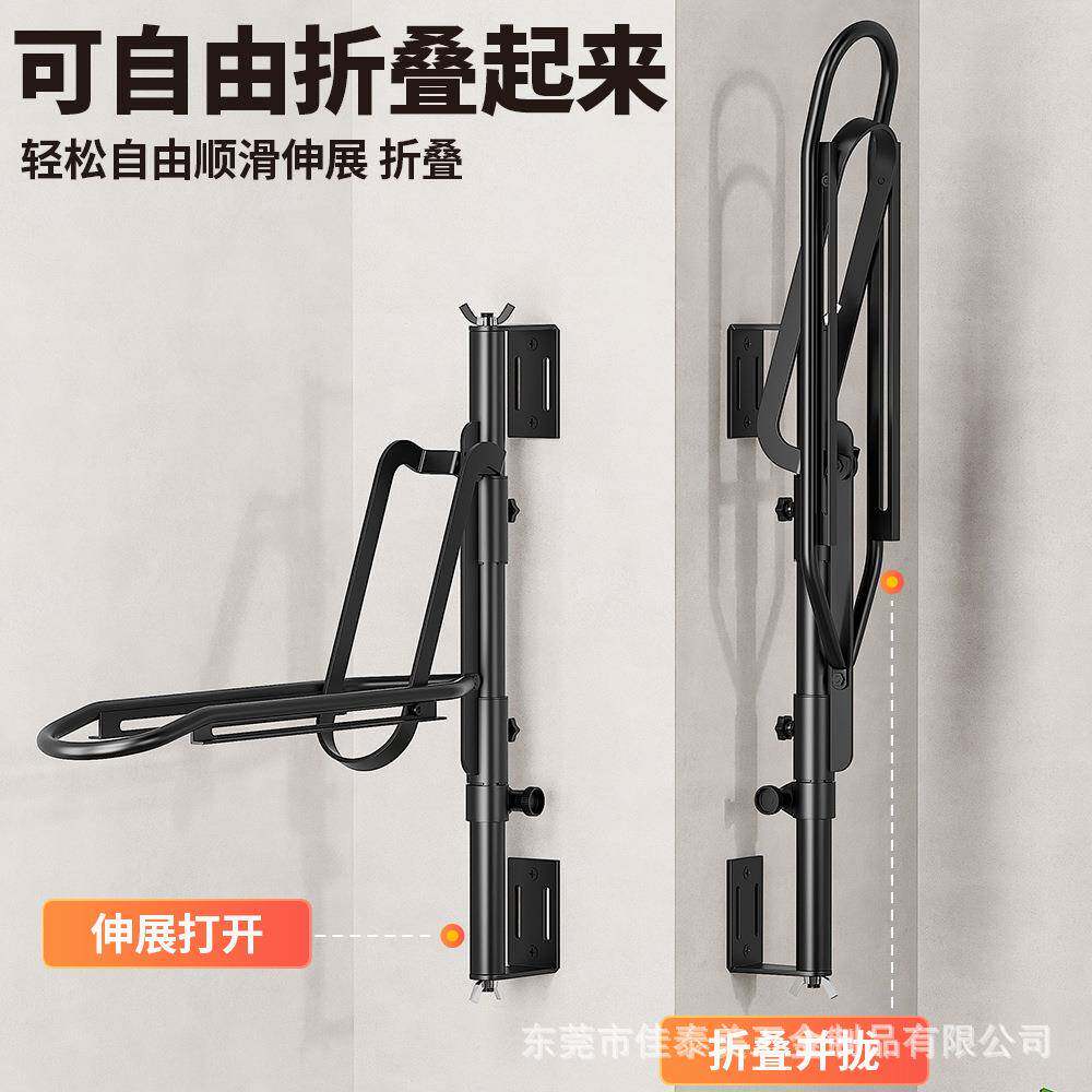 单车收纳折叠支撑架纳可974节固定托墙上打孔置物车架自行支架收