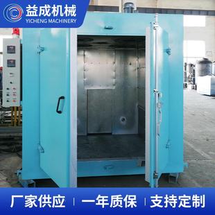 O电温热烘箱恒电加热鼓风干燥箱热风循环电烘热箱 工LTM业烤箱YC