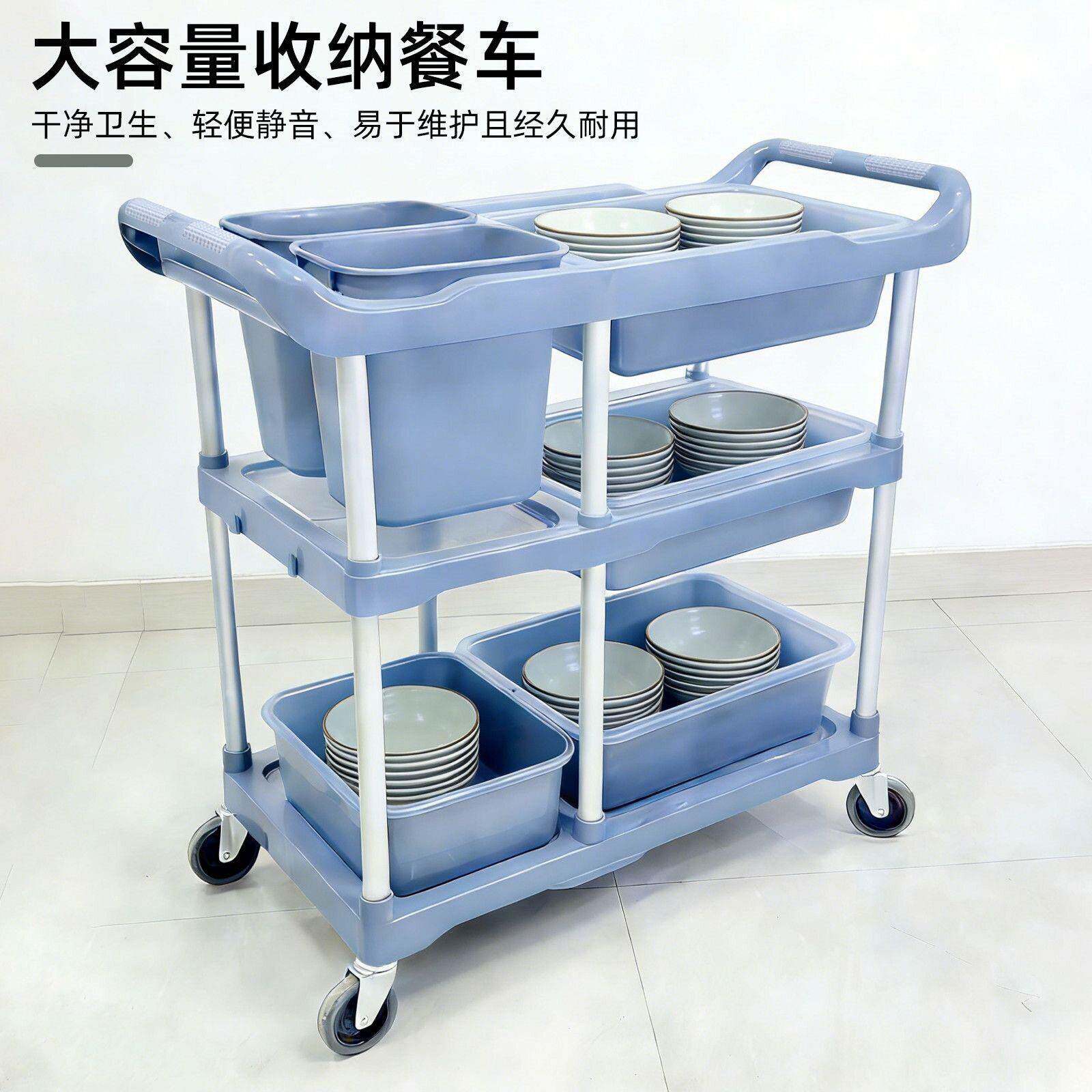 餐厅推车收店碗车酒店餐商用厚116塑料加饭店收车集推车饭厨房推