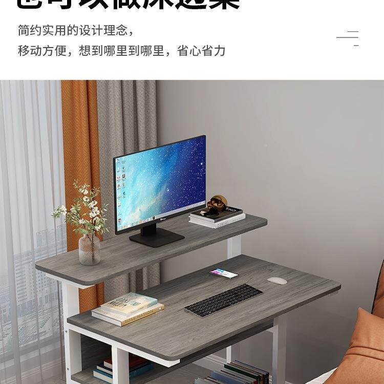 电脑台式可放打印桌机简家用卧室985床边学习桌子易小型动写字移