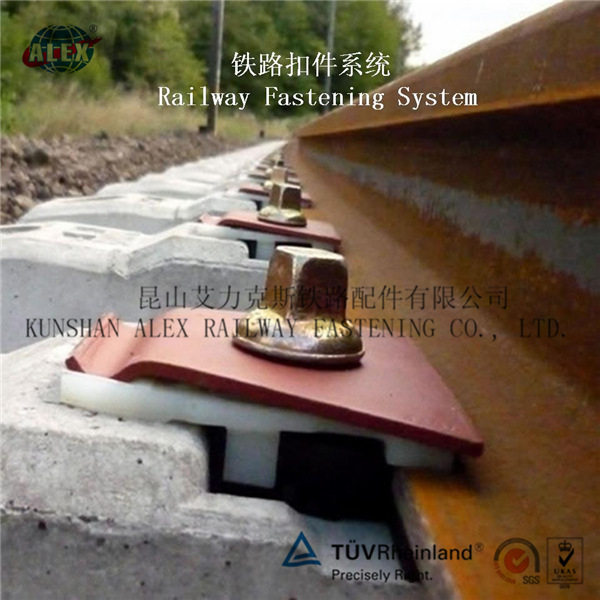 Nabla弹片铁路钢轨联接扣件
