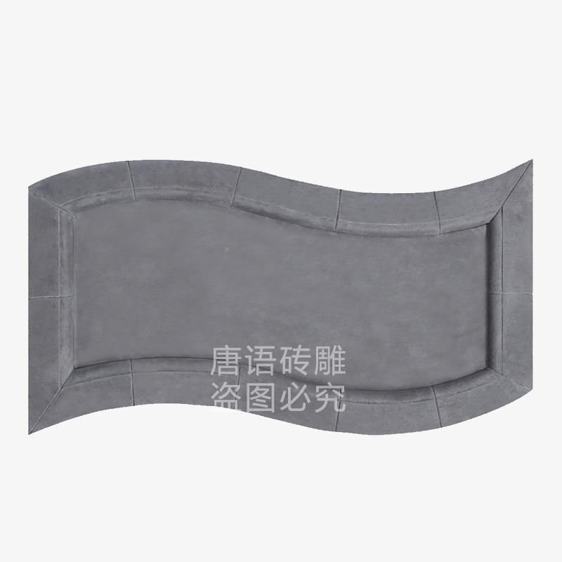 唐语砖雕仿古青砖浮雕中式庭宅子门楼1*0.54355院m波浪字扁定字