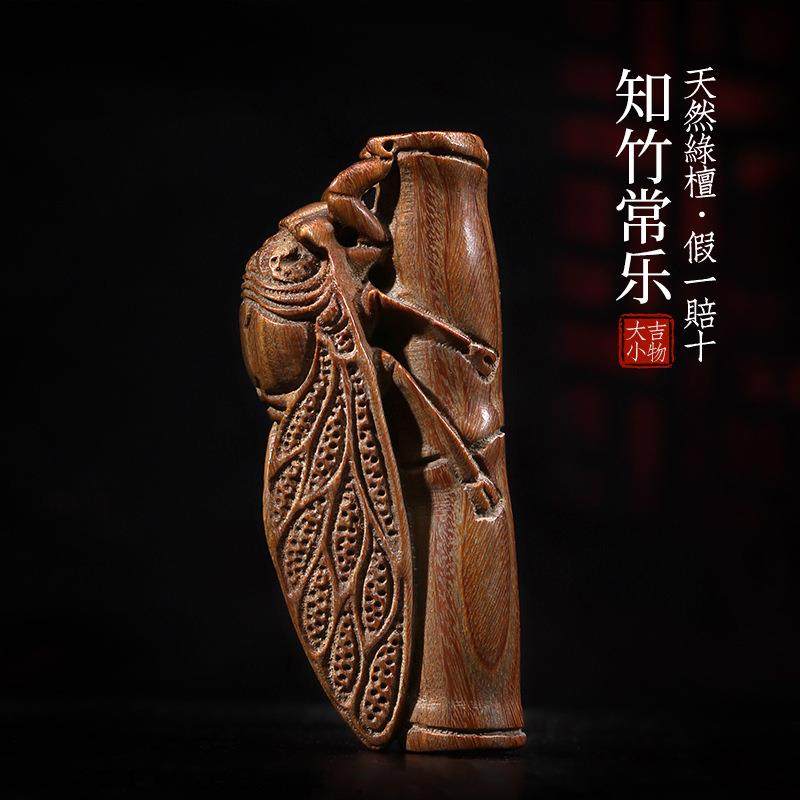 手把知绿艺品桌面足常乐摆件件知意知122文工艺装饰饰品创意檀足