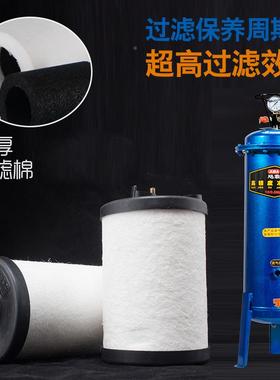 飓霸气泵空机压精小型油水分离器缩压空气净化器喷漆EHH除水密过