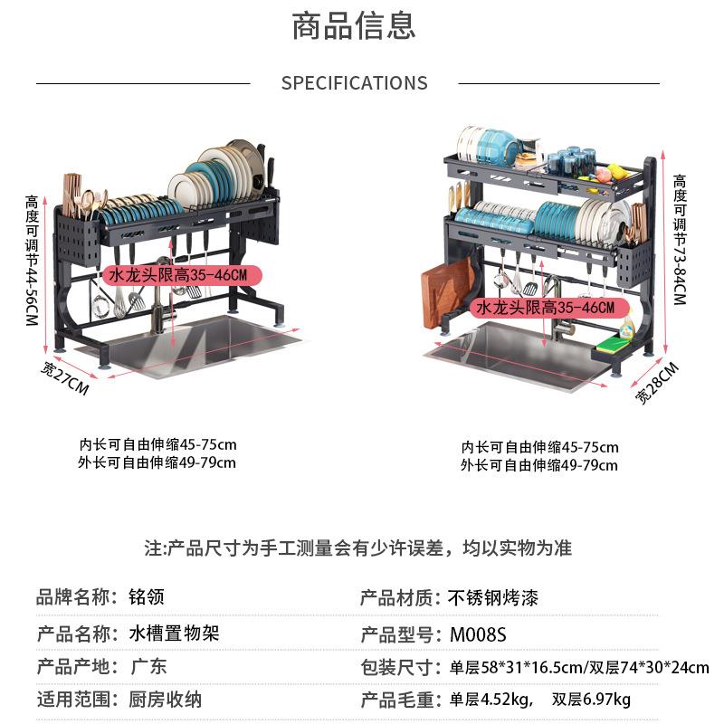 跨境尺寸碗架伸缩水槽沥OZV水架水池钢碗碟筷不置物架厨房小收纳