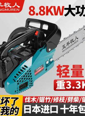 小LMX油锯汽油锯木锯伐毛竹锯12口寸进油锯小型家用油小锯