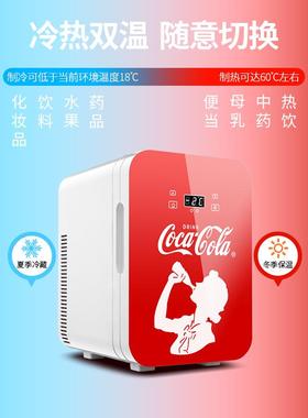 口TBI可可乐车家两用10升12升型冷藏保温宿小舍暖冷箱单门式车载