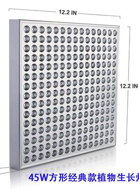 454W植物生长植灯/5W蓝物PTH灯，14W植物红生长灯/14W红蓝植物灯
