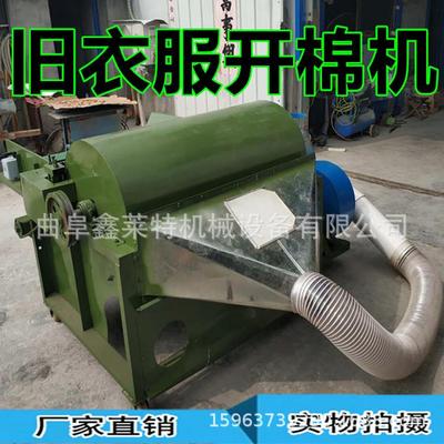 甘机废棉开开肃松机粗纱松机XL-80布头开松毛线开松机棉被机
